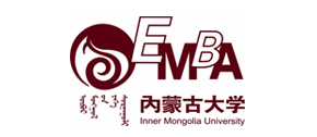 內(nèi)蒙古大學(xué)EMBA 