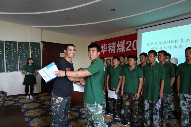 藍海創(chuàng  )力新員工訓練營(yíng)