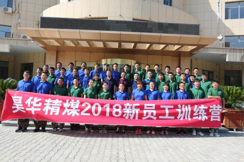 藍海創(chuàng  )力新員工訓練營(yíng)