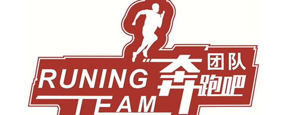 內蒙古拓展訓練