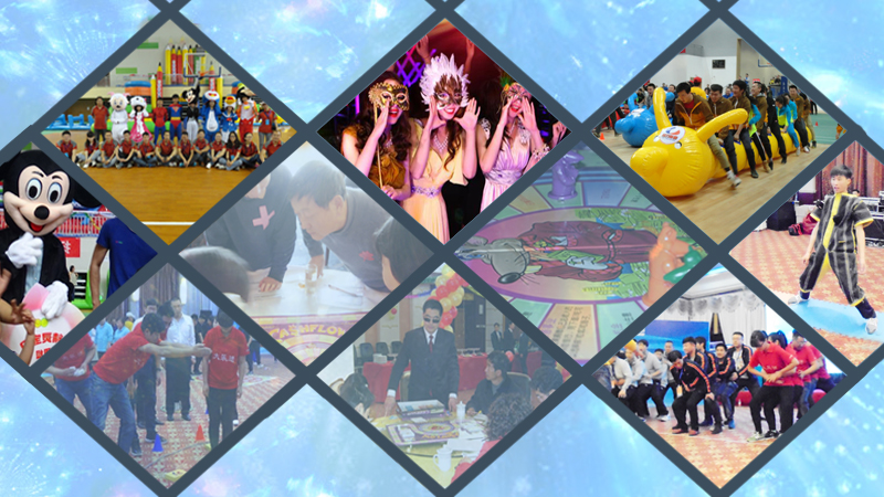 企業(yè)年會(huì )